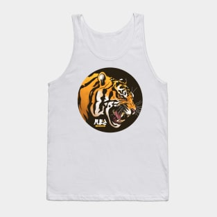 Malaya Tiger Tank Top